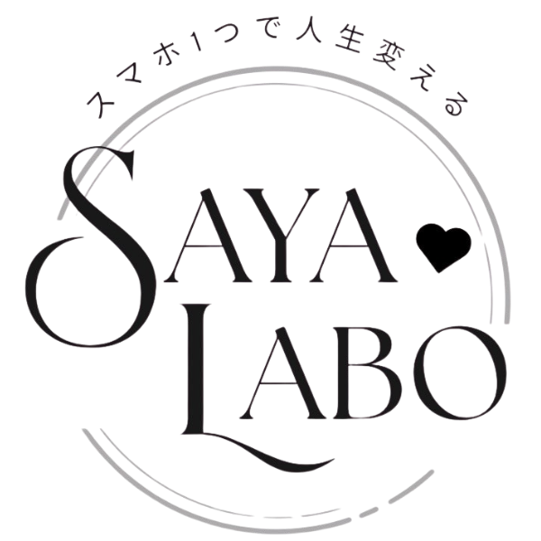 「さやLABO」ロゴ